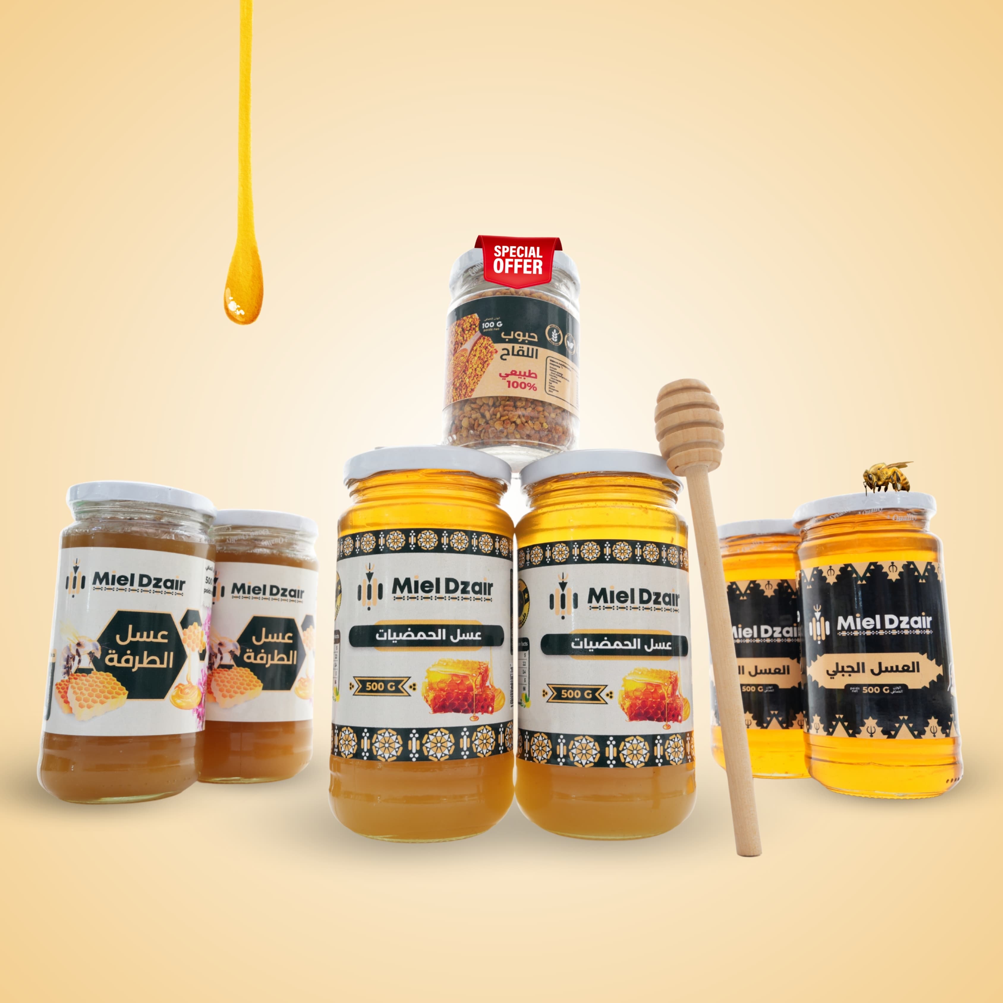 Pack باقة المناعة والقوة