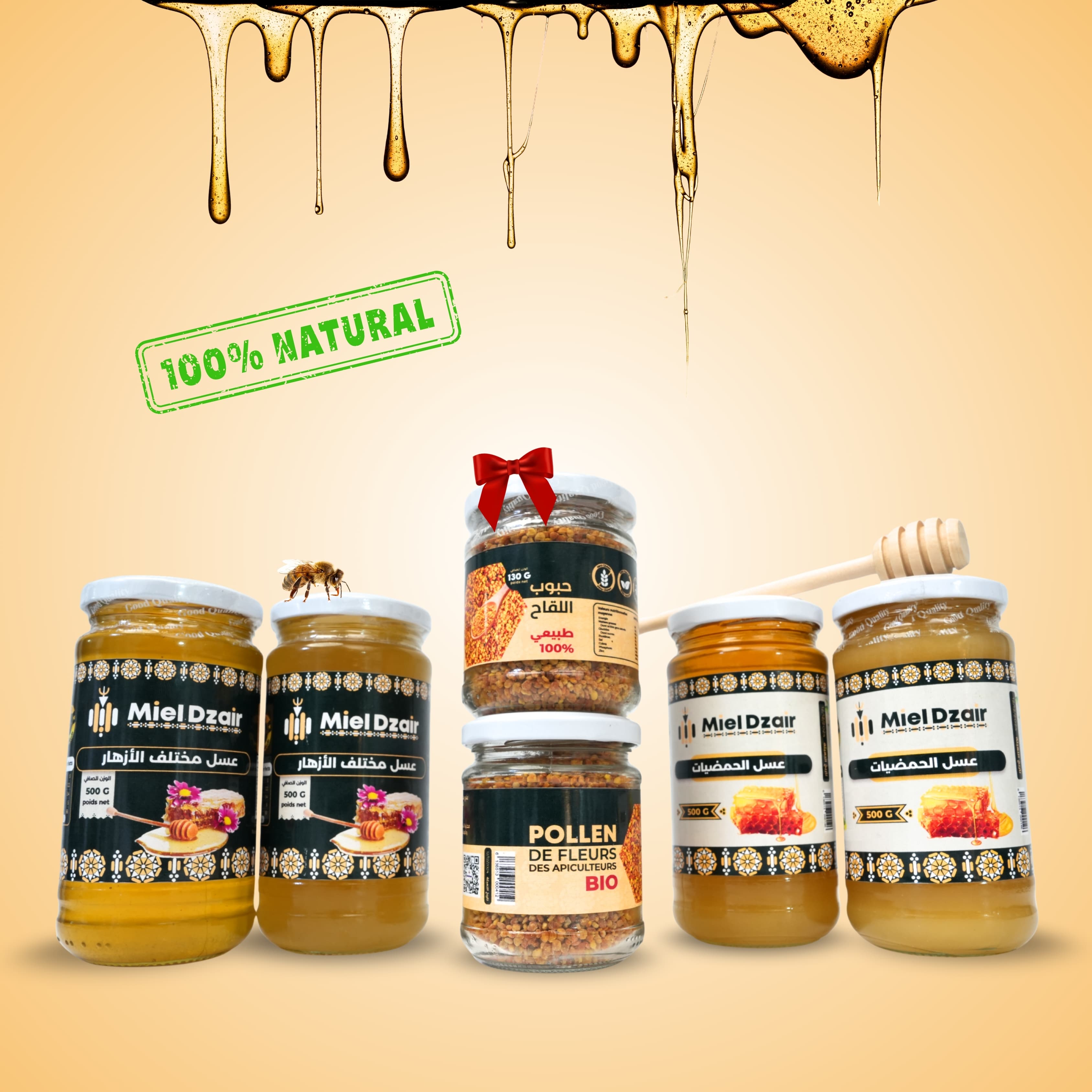 Pack باقة المناعة ضد الزكام