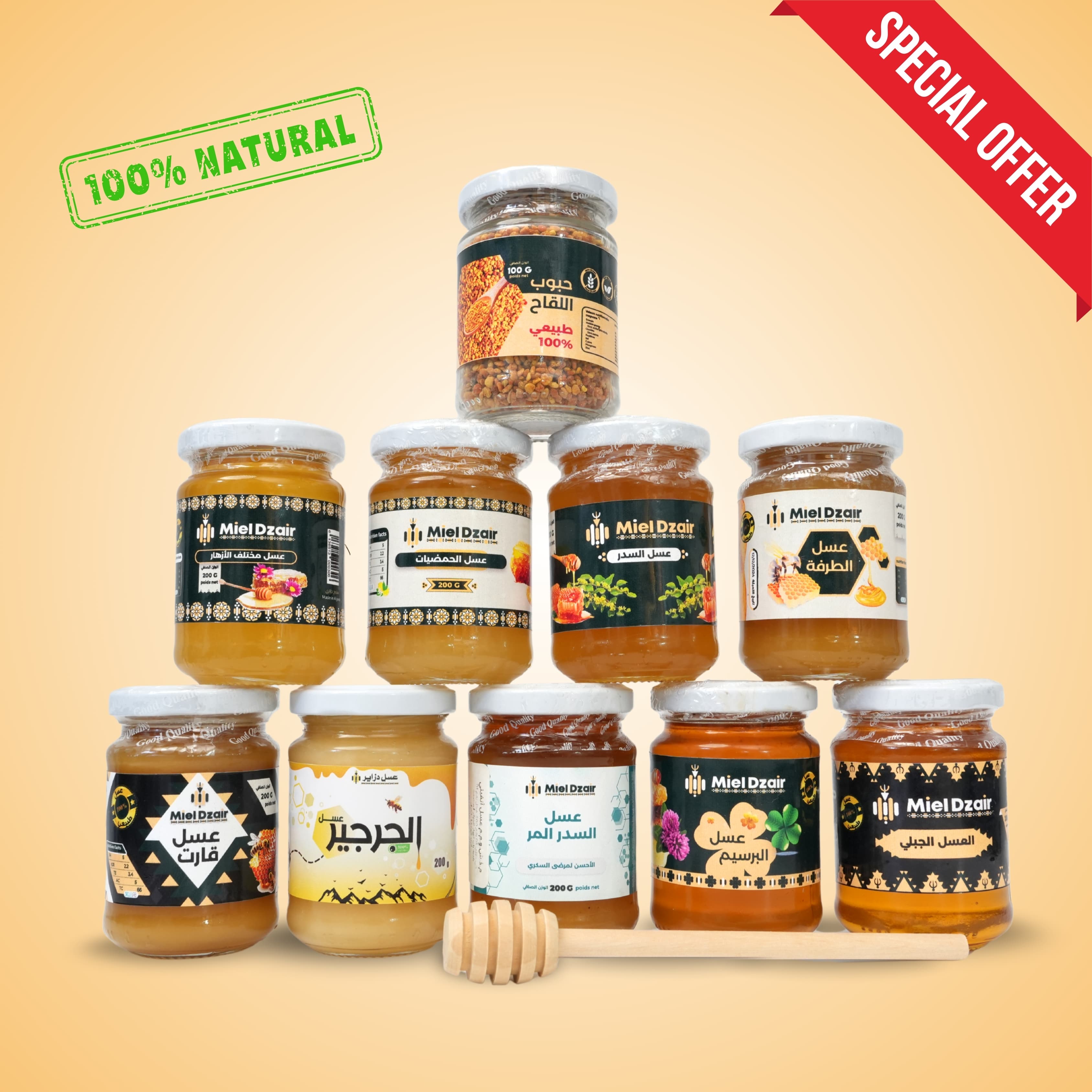 Pack الباقة الذهبية