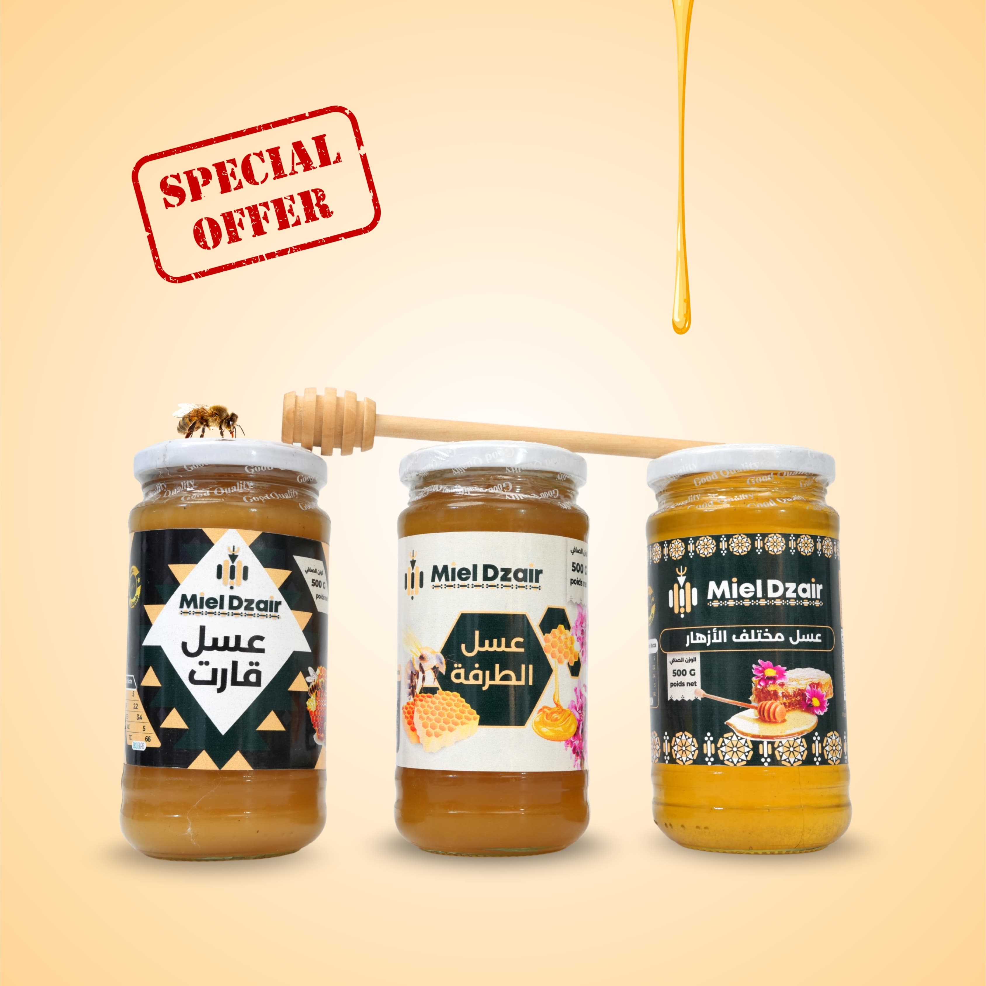 Pack باقة الجمال والراحة والانتعاش