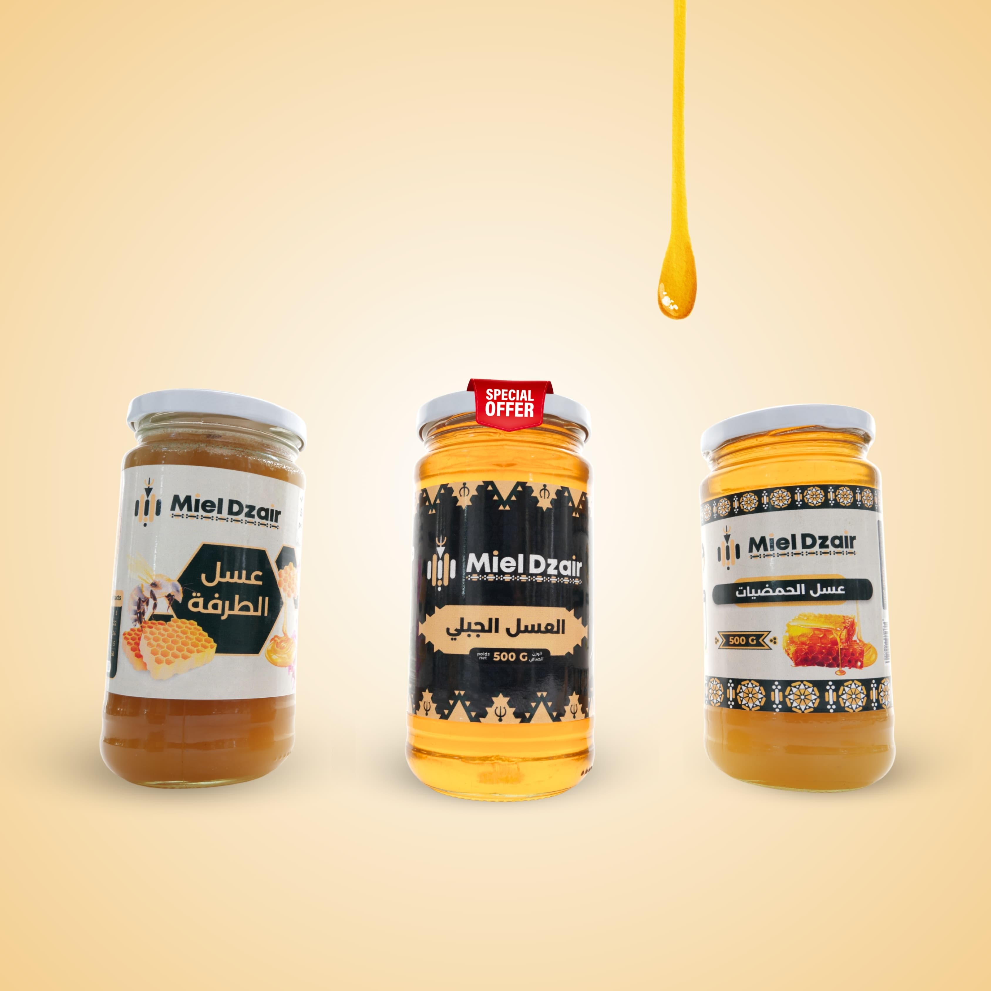 Pack باقة الجهاز التنفسي