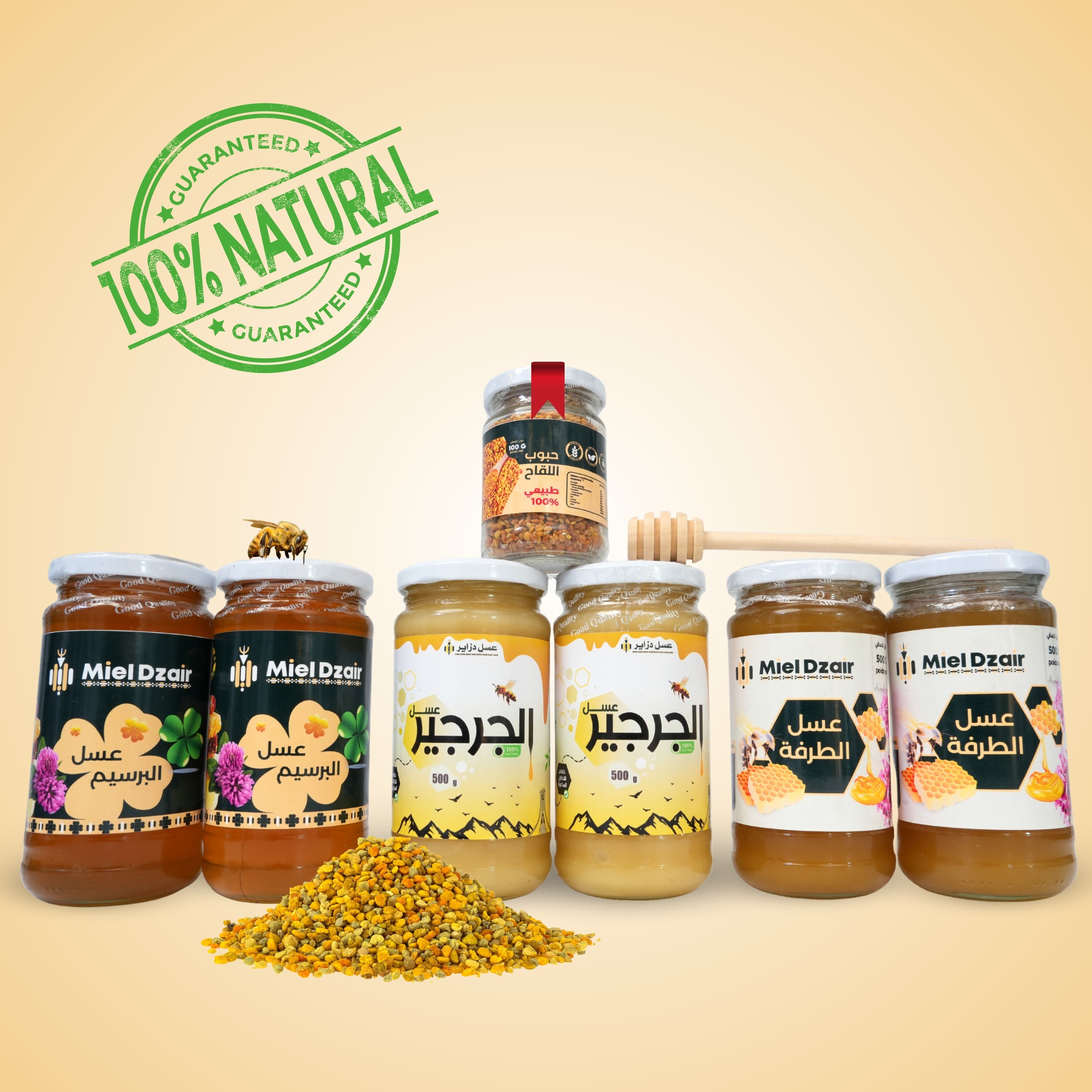 Pack باقة الجمال والنساء